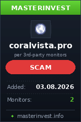 Хайп Coralvista Хайп Coralvista