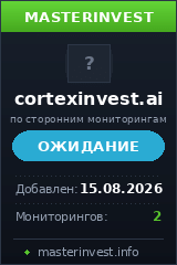 Хайп игра Cortex Хайп игра Cortex