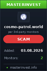 Инвестиционный хайп Cosmopatrol Инвестиционный хайп Cosmopatrol