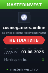 Хайп проект Cosmo Gamers Хайп проект Cosmo Gamers