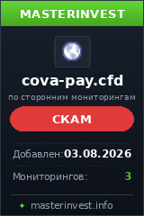 Хайп проект Cova-pay Хайп проект Cova-pay
