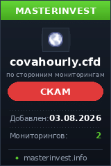 HYIP проект Covahourly HYIP проект Covahourly