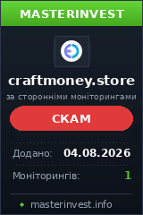 Хайп удвоитель Craftmoney Хайп удвоитель Craftmoney