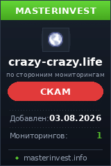 Хайп удвоитель Crazycrazy