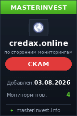 Инвестиционный проект Credax Limited Инвестиционный проект Credax Limited