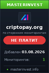 Хайп игра Criptopay Хайп игра Criptopay