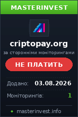 Хайп игра Criptopay Хайп игра Criptopay