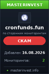 HYIP игра cronfunds.fun HYIP игра cronfunds.fun