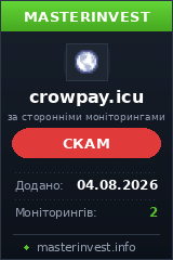 HYIP игра Crowpay HYIP игра Crowpay