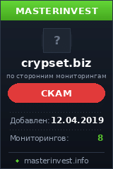 Инвест проект Crypset Инвест проект Crypset