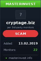 Инвест проект Cryptage Инвест проект Cryptage