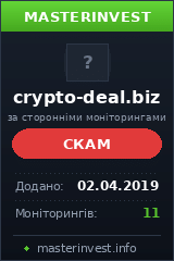 HYIP игра Crypto Deal HYIP игра Crypto Deal