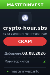 HYIP игра Crypto-hour HYIP игра Crypto-hour
