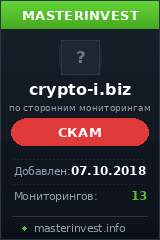Инвест проект Crypto IG Инвест проект Crypto IG