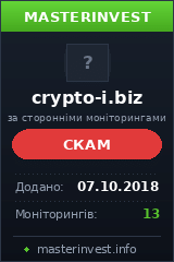 Инвест проект Crypto IG Инвест проект Crypto IG