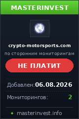Инвест проект Crypto-motorsports