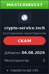 Игровой хайп проект Cryptoservice Игровой хайп проект Cryptoservice
