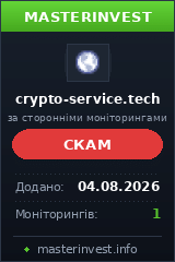 Игровой хайп проект Cryptoservice Игровой хайп проект Cryptoservice