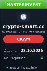 HYIP гра Crypto-smart Limited
