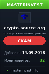 Хайп удвоитель CRYPTO SOURCE LTD