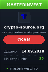 Хайп удвоитель CRYPTO SOURCE LTD