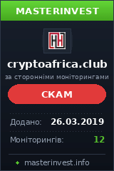 Хайп Cryptoafrica Хайп Cryptoafrica