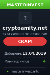 Инвестиционный хайп Amity Crypto Ltd Инвестиционный хайп Amity Crypto Ltd