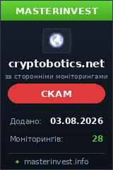Инвест проект Crypto Botics Limited Инвест проект Crypto Botics Limited