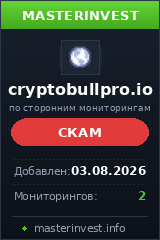 HYIP игра Cryptobullpro HYIP игра Cryptobullpro