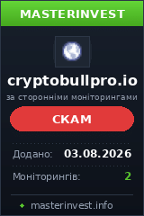 HYIP игра Cryptobullpro HYIP игра Cryptobullpro