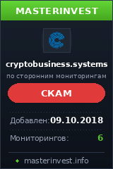 Инвест проект CRYPTOBUSINESS