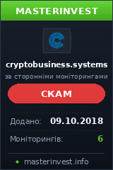 Инвест проект CRYPTOBUSINESS