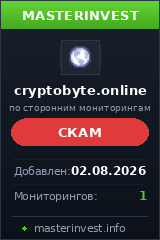 Инвестиционный проект Cryptobyte Инвестиционный проект Cryptobyte