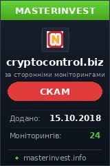 Инвестиционный проект CRYPTO CONTROL LTD