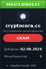 Инвестиционный проект Cryptocora Инвестиционный проект Cryptocora