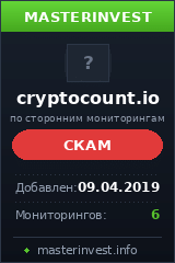 Игровой хайп проект Crypto Count Ltd