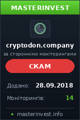 Игровой хайп проект Cryptodon-Company Игровой хайп проект Cryptodon-Company