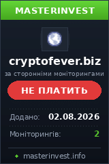 Хайп проект Cryptofever Хайп проект Cryptofever