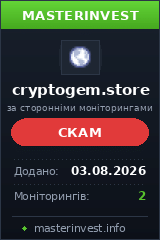 Хайп проект Cryptogem Хайп проект Cryptogem