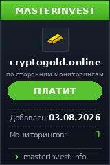 Инвест проект Cryptogold Инвест проект Cryptogold