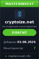 Хайп проект Cryptoize Limited Хайп проект Cryptoize Limited