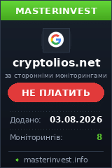 HYIP игра Cryptolios Limited HYIP игра Cryptolios Limited