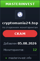 Игровой хайп проект Cryptomania24 Игровой хайп проект Cryptomania24