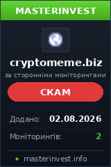 Инвестиционный хайп Cryptomeme Инвестиционный хайп Cryptomeme