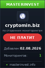 HYIP проект сryptobin HYIP проект сryptobin