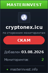 Хайп Cryptonex Хайп Cryptonex