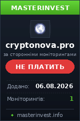 Хайп Cryptonova Хайп Cryptonova