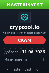 Игровой хайп проект Cryptooi Игровой хайп проект Cryptooi