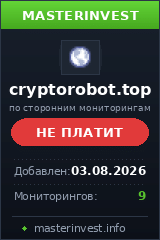 HYIP игра Cryptorobot HYIP игра Cryptorobot