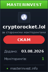 Хайп игра Cryptorocket Хайп игра Cryptorocket